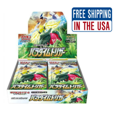 Pokemon Sword and Shield Paradigm Trigger Booster Box - Japanese S12 - Sealed - Image 5