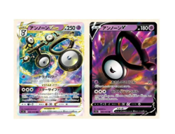 Pokemon Sword and Shield Paradigm Trigger Booster Box - Japanese S12 - Sealed - Image 8