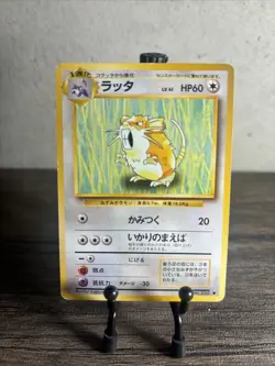 Raticate Base Set Original Old Back Japanese Pokemon Card (Light Play)-Fast Ship - Image 1