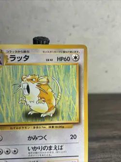 Raticate Base Set Original Old Back Japanese Pokemon Card (Light Play)-Fast Ship - Image 11