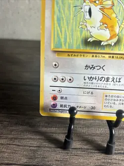 Raticate Base Set Original Old Back Japanese Pokemon Card (Light Play)-Fast Ship - Image 12