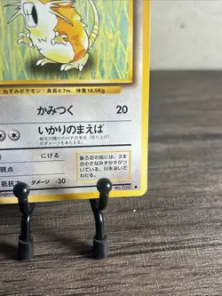 Raticate Base Set Original Old Back Japanese Pokemon Card (Light Play)-Fast Ship - Image 5