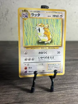 Raticate Base Set Original Old Back Japanese Pokemon Card (Light Play)-Fast Ship - Image 6