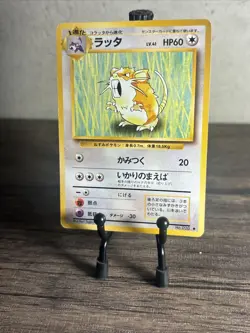 Raticate Base Set Original Old Back Japanese Pokemon Card (Light Play)-Fast Ship - Image 7