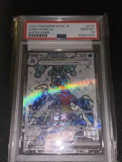 2023 Pokemon SV3a Japanese Super Rare #076 Garchomp EX PSA 10 GEM MINT 🤩 - Image 1