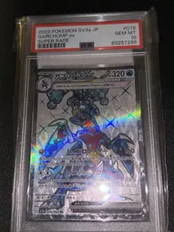 2023 Pokemon SV3a Japanese Super Rare #076 Garchomp EX PSA 10 GEM MINT 🤩 - Image 2