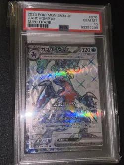 2023 Pokemon SV3a Japanese Super Rare #076 Garchomp EX PSA 10 GEM MINT 🤩 - Image 9