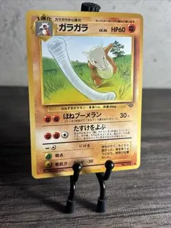 Marowak - Pocket Monster No. 105 - Nintendo Japanese - Uncommon Pokemon TCG-LP! - Image 6