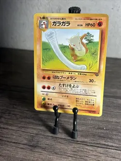 Marowak - Pocket Monster No. 105 - Nintendo Japanese - Uncommon Pokemon TCG-LP! - Image 7