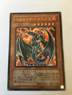Yu-Gi-Oh! Chthonian Emperor Dragon TAEV-JP019 Ultra Rare Japanese Foil Version - Image 3