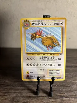 Pokemon TCG Fearow No. 022 Non Holo Uncommon Jungle Japanese-Fast Shipping-LP!! - Image 1