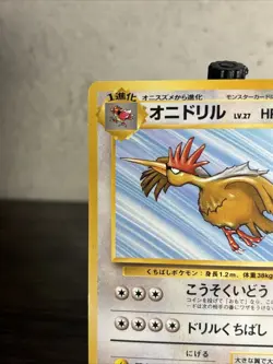 Pokemon TCG Fearow No. 022 Non Holo Uncommon Jungle Japanese-Fast Shipping-LP!! - Image 10