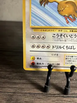 Pokemon TCG Fearow No. 022 Non Holo Uncommon Jungle Japanese-Fast Shipping-LP!! - Image 12