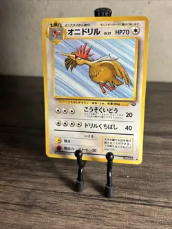 Pokemon TCG Fearow No. 022 Non Holo Uncommon Jungle Japanese-Fast Shipping-LP!! - Image 7