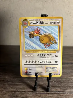 Pokemon TCG Fearow No. 022 Non Holo Uncommon Jungle Japanese-Fast Shipping-LP!! - Image 9