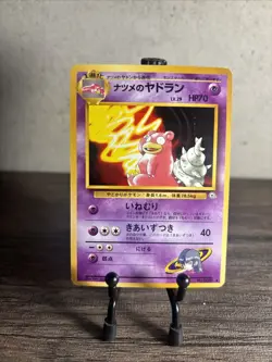 Pokemon TCG Sabrina's Slowbro Gym Challenge No.080 Unlimited Uncommon Card-NM!! - Image 1