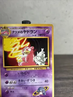 Pokemon TCG Sabrina's Slowbro Gym Challenge No.080 Unlimited Uncommon Card-NM!! - Image 11