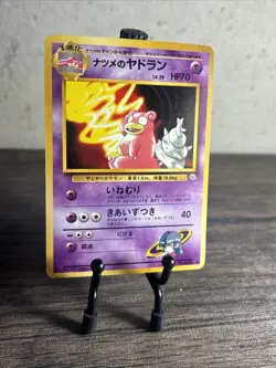 Pokemon TCG Sabrina's Slowbro Gym Challenge No.080 Unlimited Uncommon Card-NM!! - Image 6