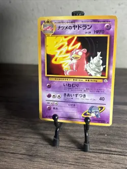 Pokemon TCG Sabrina's Slowbro Gym Challenge No.080 Unlimited Uncommon Card-NM!! - Image 7