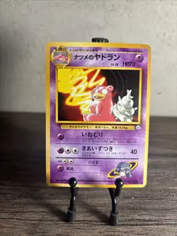 Pokemon TCG Sabrina's Slowbro Gym Challenge No.080 Unlimited Uncommon Card-NM!! - Image 9