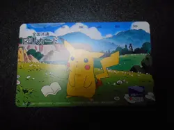 Unused Pokemon Phone Library Card Non Shining Pikachu #2752 EX/VG - Image 1
