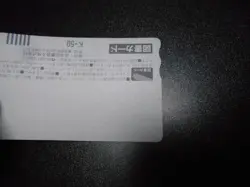 Unused Pokemon Phone Library Card Non Shining Pikachu #2752 EX/VG - Image 9