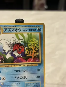 Pokemon Card Japanese No.119 Seaking Old Back Japan Edition-Fast Shipping-NM! - Image 11