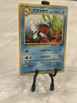 Pokemon Card Japanese No.119 Seaking Old Back Japan Edition-Fast Shipping-NM! - Image 6