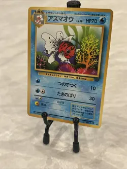 Pokemon Card Japanese No.119 Seaking Old Back Japan Edition-Fast Shipping-NM! - Image 7