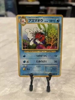 Pokemon Card Japanese No.119 Seaking Old Back Japan Edition-Fast Shipping-NM! - Image 9