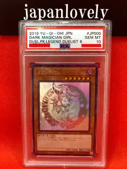Yugioh card - PSA10 Dark Magician Girl DP23-JP000 Ghost Rare GEM MINT Japanese - Image 1