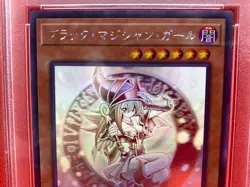 Yugioh card - PSA10 Dark Magician Girl DP23-JP000 Ghost Rare GEM MINT Japanese - Image 11