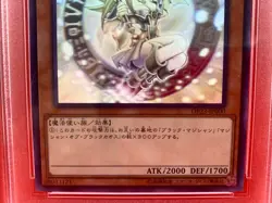 Yugioh card - PSA10 Dark Magician Girl DP23-JP000 Ghost Rare GEM MINT Japanese - Image 6