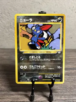 Pokémon Card - Sneasel (Japanese) (Rare) - No 215 - NM- Neo Revelations!! - Image 1
