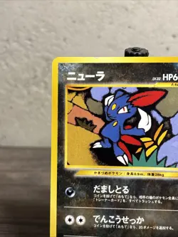 Pokémon Card - Sneasel (Japanese) (Rare) - No 215 - NM- Neo Revelations!! - Image 2