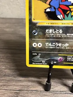 Pokémon Card - Sneasel (Japanese) (Rare) - No 215 - NM- Neo Revelations!! - Image 4
