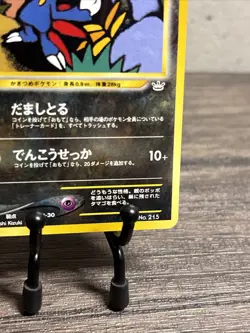 Pokémon Card - Sneasel (Japanese) (Rare) - No 215 - NM- Neo Revelations!! - Image 5