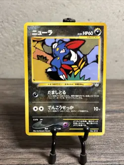 Pokémon Card - Sneasel (Japanese) (Rare) - No 215 - NM- Neo Revelations!! - Image 6