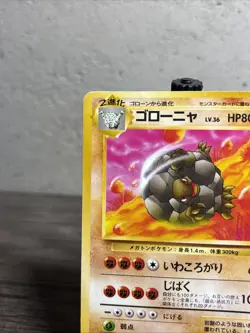Japanese Golem No. 076 Fossil Set - Uncommon Pokemon Card - Fast Shipping-MP! - Image 2