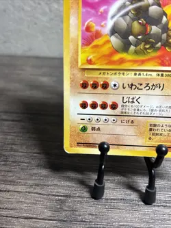 Japanese Golem No. 076 Fossil Set - Uncommon Pokemon Card - Fast Shipping-MP! - Image 4
