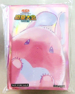 Yugioh Official Card Protector Melffy Staring Contest 70 Sleeve Asia China NEW - Image 2