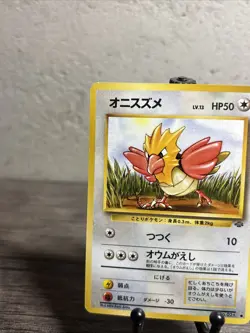 SPEAROW - Japanese Jungle Set - No. 021 - Common - Pokemon Card-Fast Ship-LP! - Image 10