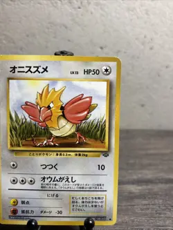 SPEAROW - Japanese Jungle Set - No. 021 - Common - Pokemon Card-Fast Ship-LP! - Image 11