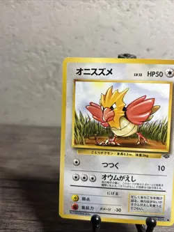 SPEAROW - Japanese Jungle Set - No. 021 - Common - Pokemon Card-Fast Ship-LP! - Image 2