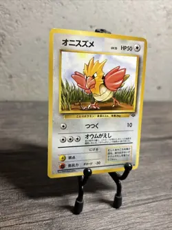 SPEAROW - Japanese Jungle Set - No. 021 - Common - Pokemon Card-Fast Ship-LP! - Image 6