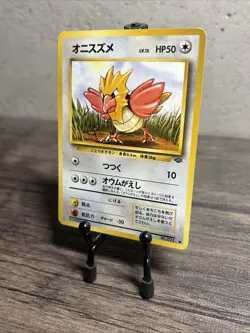 SPEAROW - Japanese Jungle Set - No. 021 - Common - Pokemon Card-Fast Ship-LP! - Image 7