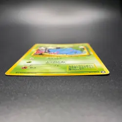 Bulbasaur No. 001 #18 VHS Intro Pack Japanese Bulbasaur Deck Pokemon Card - MP - Image 17