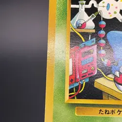 Bulbasaur No. 001 #18 VHS Intro Pack Japanese Bulbasaur Deck Pokemon Card - MP - Image 20