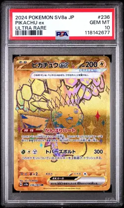 PSA 10 Pikachu ex 136 Super Electric Breaker Japanese Pokemon Card 2024 GEM - Image 1