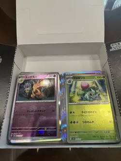 151 Booster Box OPEN Japanese Pokemon TCG SV2a Great For Players - Image 11